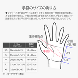 CRL-0155 (CorrealeGloves)